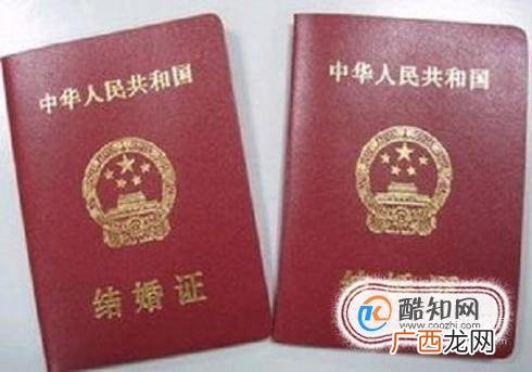 结婚登记的年龄登记条件，结婚登记虚报年龄违法