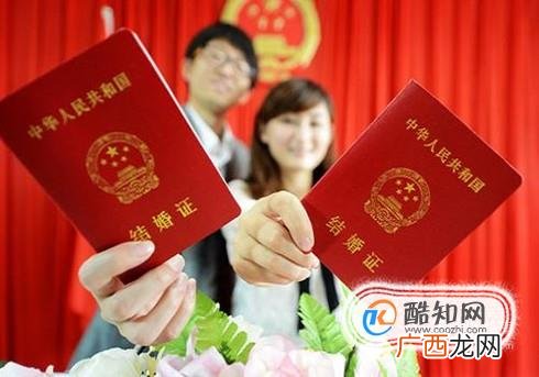 结婚登记的年龄登记条件，结婚登记虚报年龄违法