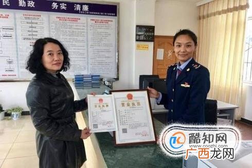 什么是五证合一，五证合一一定要办理吗