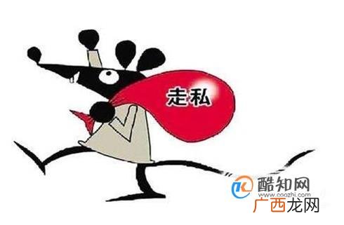 走私罪的处罚方式是怎样的