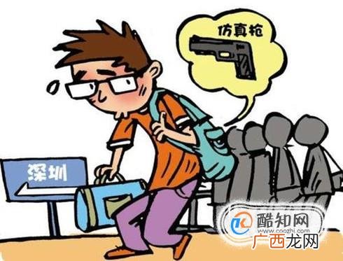 走私罪的处罚方式是怎样的