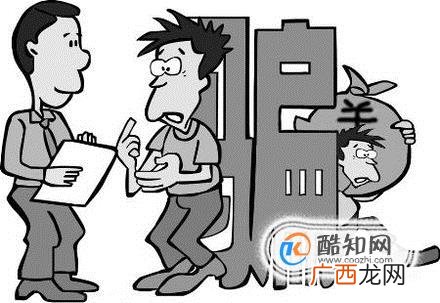 诈骗罪立案标准：合同诈骗罪的立案标准是怎样的