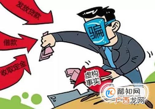 诈骗罪立案标准：合同诈骗罪的立案标准是怎样的
