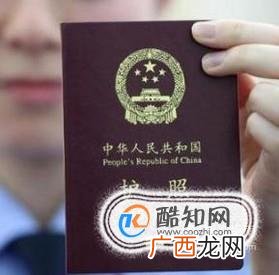 护照快过期了怎么办?
