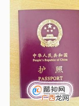 护照快过期了怎么办?