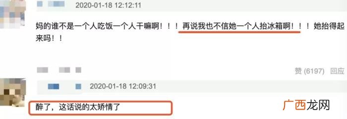 那英的金句，那英老师的金句又被扒出来用了……