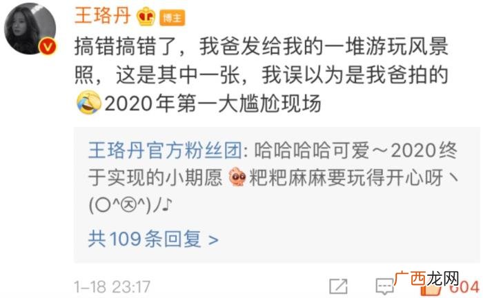 那英的金句，那英老师的金句又被扒出来用了……