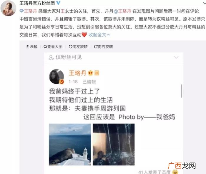 那英的金句，那英老师的金句又被扒出来用了……