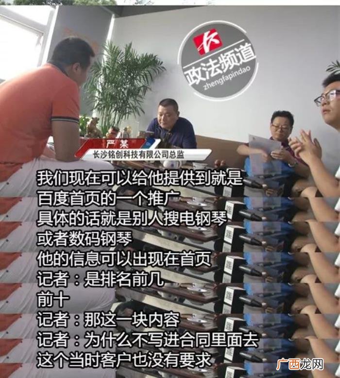 百度上首页，湘潭琴行老板花1.7万买下百度首页置顶位置