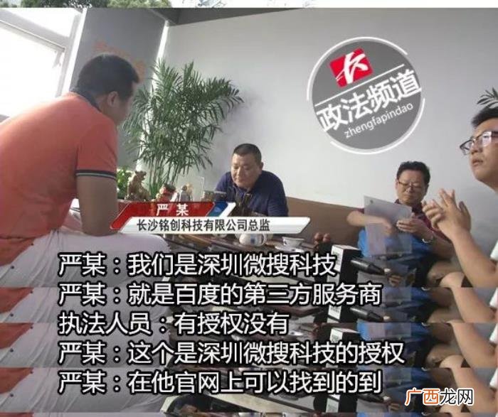 百度上首页，湘潭琴行老板花1.7万买下百度首页置顶位置