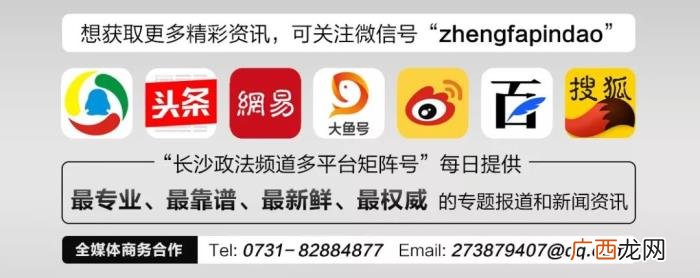 百度上首页，湘潭琴行老板花1.7万买下百度首页置顶位置