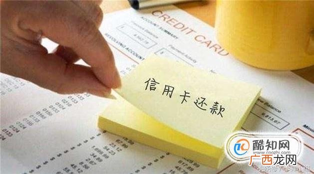 信用卡逾期被法院起诉了怎么办