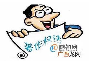 版权登记需要哪些材料？版权保护措施有哪些？
