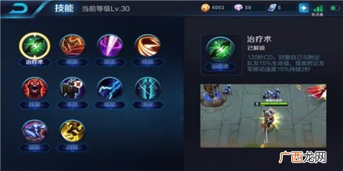 程咬金打法,程咬金就是打不死--程咬金进阶攻略