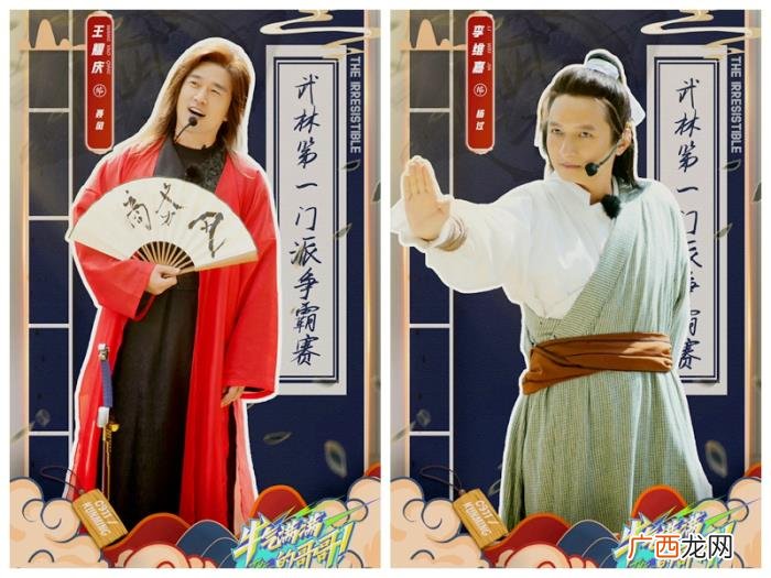 乔振宇欧阳,吴奇隆再现萧十一郎、乔振宇重现欧阳明日