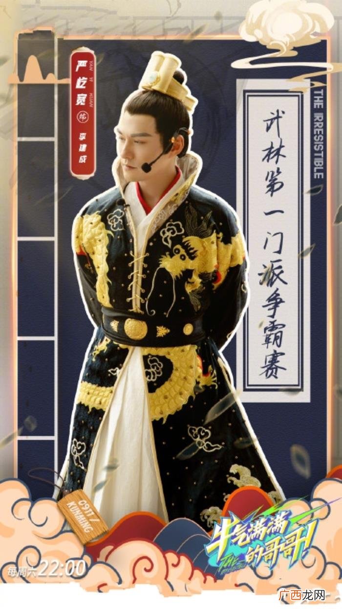 乔振宇欧阳,吴奇隆再现萧十一郎、乔振宇重现欧阳明日