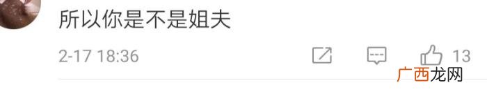 贾玲的老公，那些说贾玲和孙集斌隐婚六年还生有一子的人