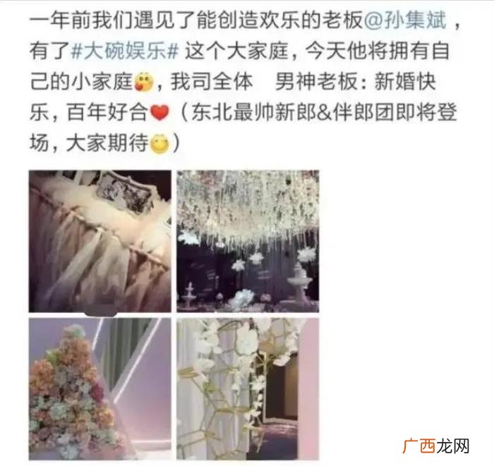 贾玲的老公，那些说贾玲和孙集斌隐婚六年还生有一子的人