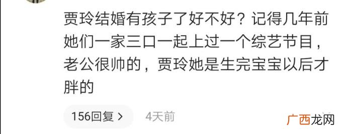 贾玲的老公，那些说贾玲和孙集斌隐婚六年还生有一子的人