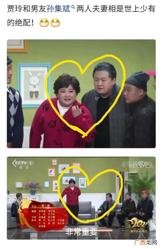 贾玲的老公，那些说贾玲和孙集斌隐婚六年还生有一子的人