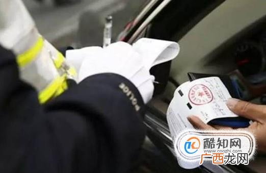 罚款和罚金的区别