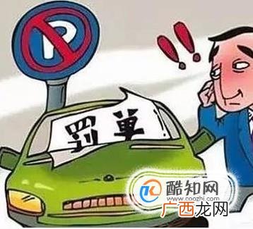 罚款和罚金的区别