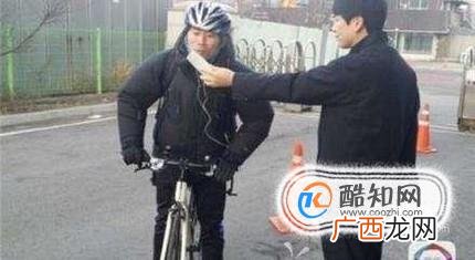 酒后骑自行车也算酒驾？ 为什么