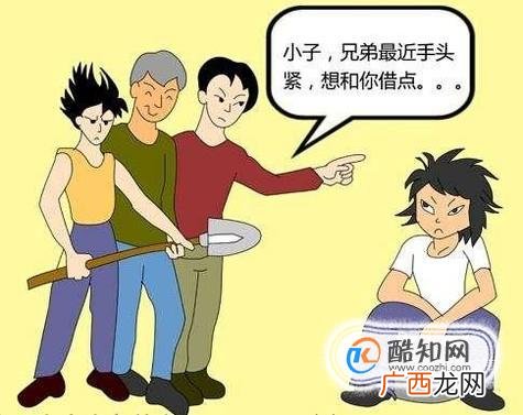 敲诈勒索罪立案标准