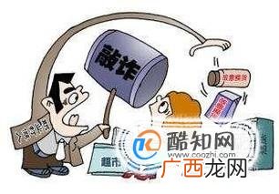敲诈勒索罪立案标准