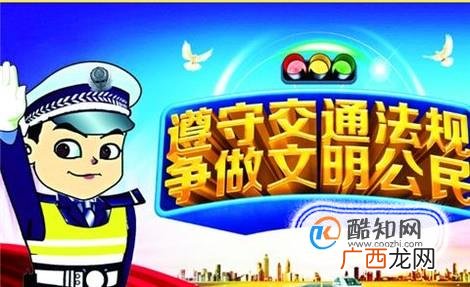 自行车三轮车不能酒驾的规定源于什么