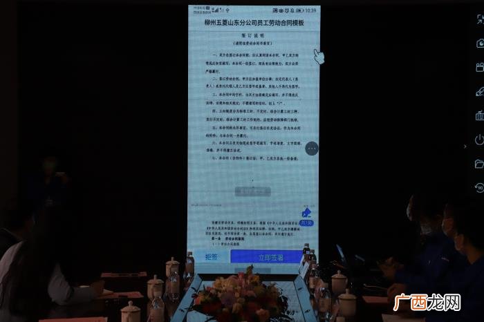 电子签合同，&amp;quot;电子形式书面劳动合同&amp;quot;上线了