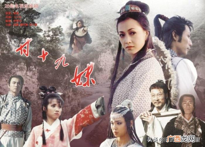 萧逸的武侠，其实是以甘十九妹成名的武侠作家萧逸作品