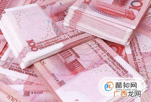 公积金贷款如何申请最高额度？
