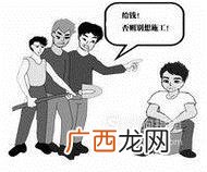 敲诈勒索未遂怎么判