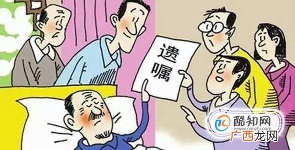 中华遗嘱库项目有哪些好处