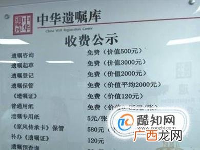 中华遗嘱库项目有哪些好处