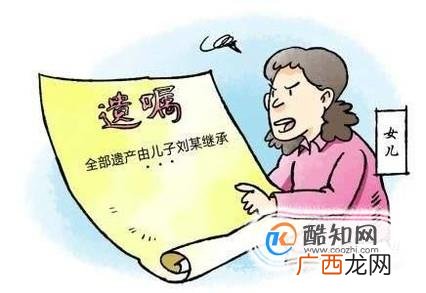 中华遗嘱库项目有哪些好处