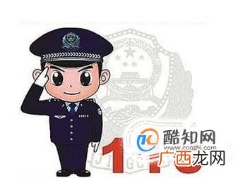 遭遇恋爱诈骗该怎么走法律程序