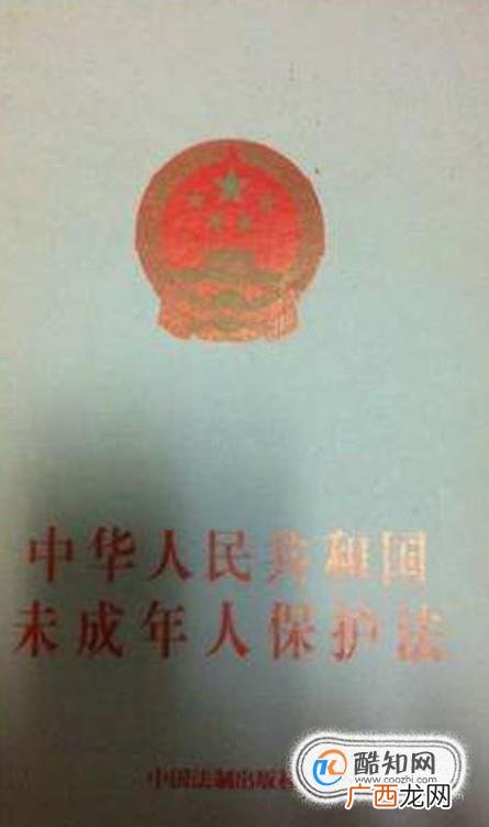 教师体罚学生违反了哪些法律