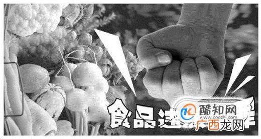 生产销售有毒有害食品罪如何认定/处罚