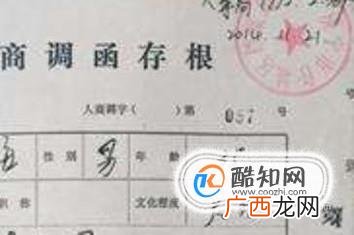 北京人才引进落户办理流程是什么