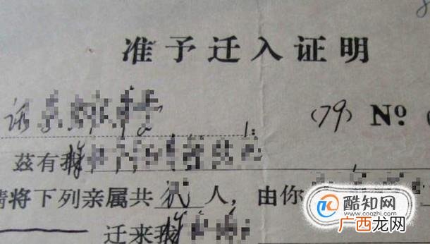 北京人才引进落户办理流程是什么