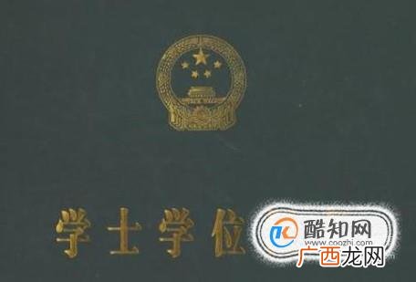北京人才引进落户办理流程是什么