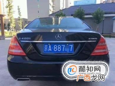 北京车牌转让多少钱，北京公户车指标公司转让