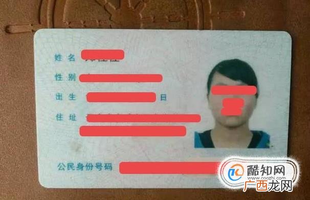 怎样申请独生子女奖金？