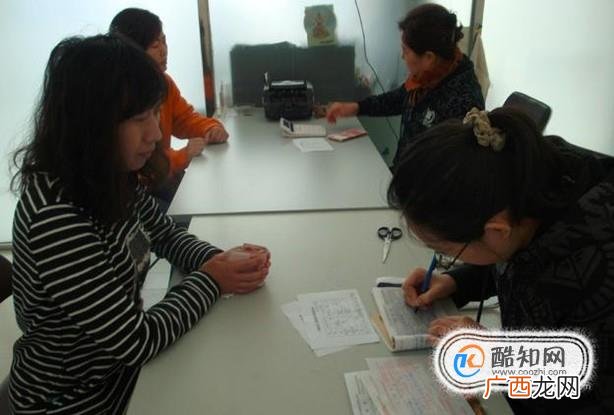 怎样申请独生子女奖金？