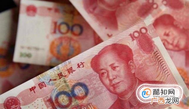 怎样申请独生子女奖金？
