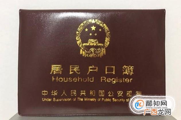 怎样申请独生子女奖金？