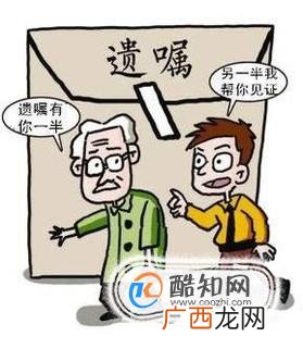 哪些情况下的遗嘱可能被认定为无效