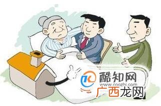 哪些情况下的遗嘱可能被认定为无效